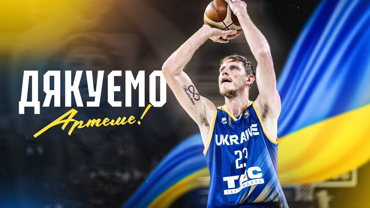 Прощальні матчі Артема Пустового зі збірною України: за лаштунками